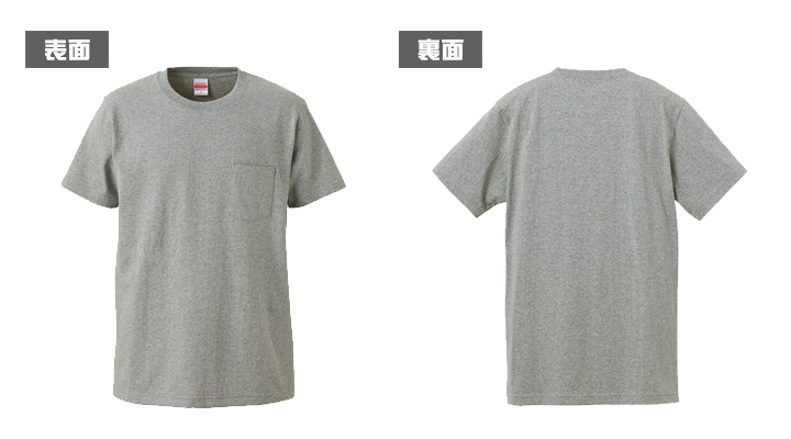 スーパーヘビーウェイトtシャツ ポケット付き 4253 01 Unitedathle ユナイテッドアスレ