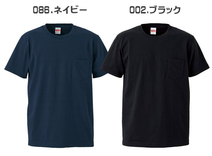 ネイビー、ブラック、