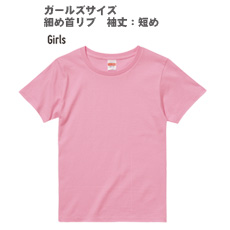 ガールズサイズ対応