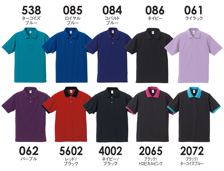 ターコイズブルー、ロイヤルブルー、コバルトブルー、ネイビー、ライラック、パープル、レッド&times;ブラック、ネイビー&times;ブラック、ブラック&times;トロピカルピンク、ブラック&times;ターコイズブルー