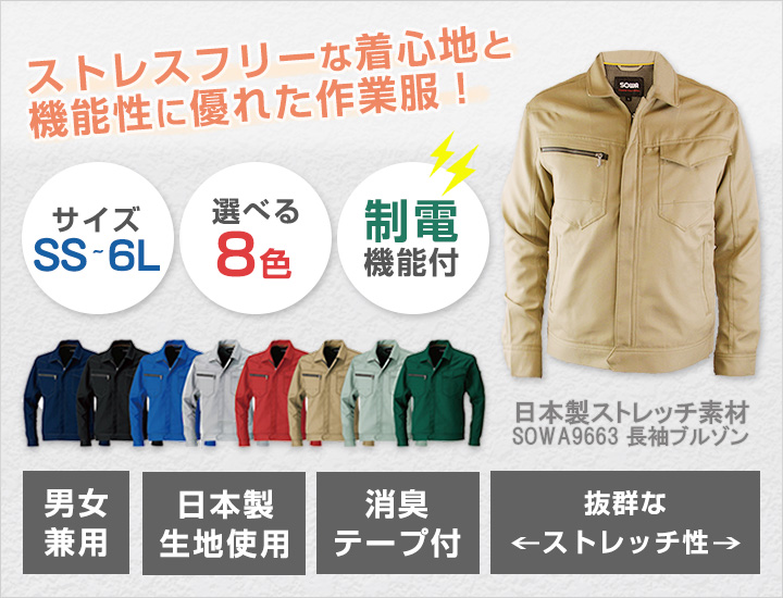 日本製 Beams Japan 厚手 長袖シャツ ジャケット ブルゾン CPO 日本製 Beams Japan 厚手 長袖シャツ ジャケット ブルゾン CPO