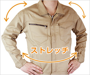 静電気帯電防止・裏綿素材・抜群なストレッチ性