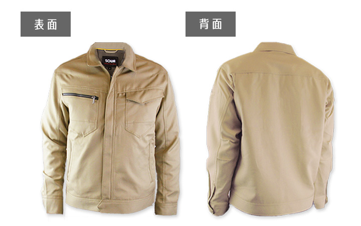 長袖ブルゾンの表裏