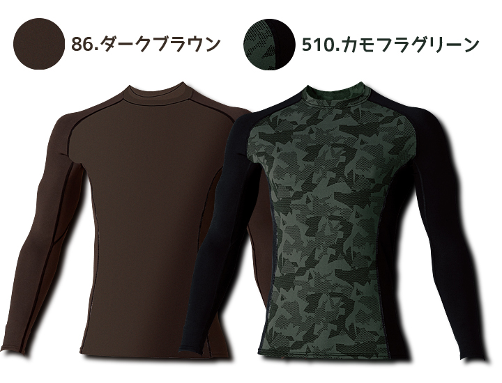 ダークグリーン、カモフラグリーン