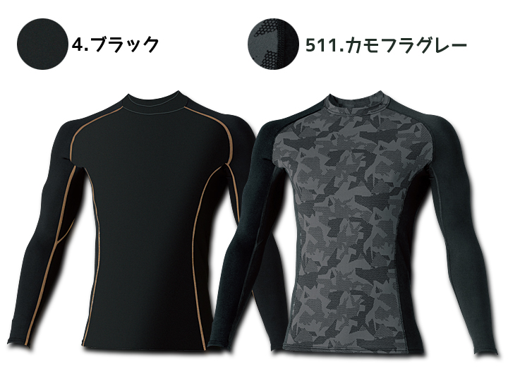ブラック、カモフラグレー
