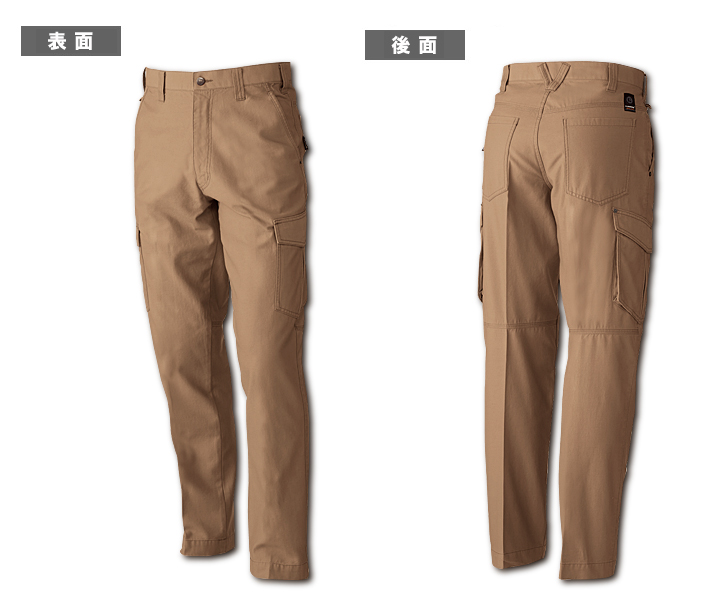 桑和5770カーゴパンツの裏表