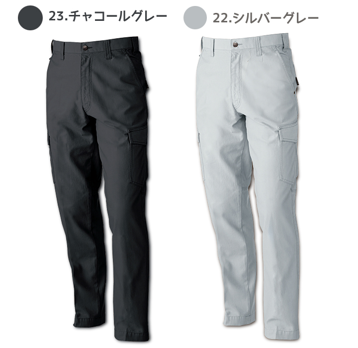 チャコールグレー、シルバーグレー