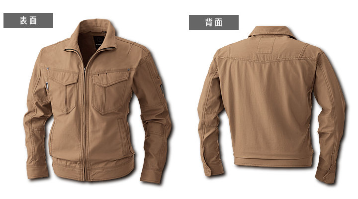 桑和5773長袖ブルゾンの裏表