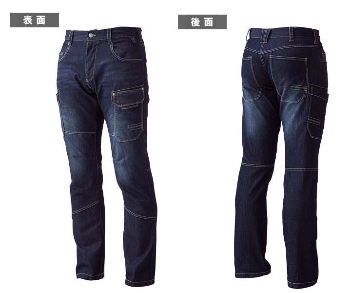 桑和588春夏物カーゴパンツの裏表