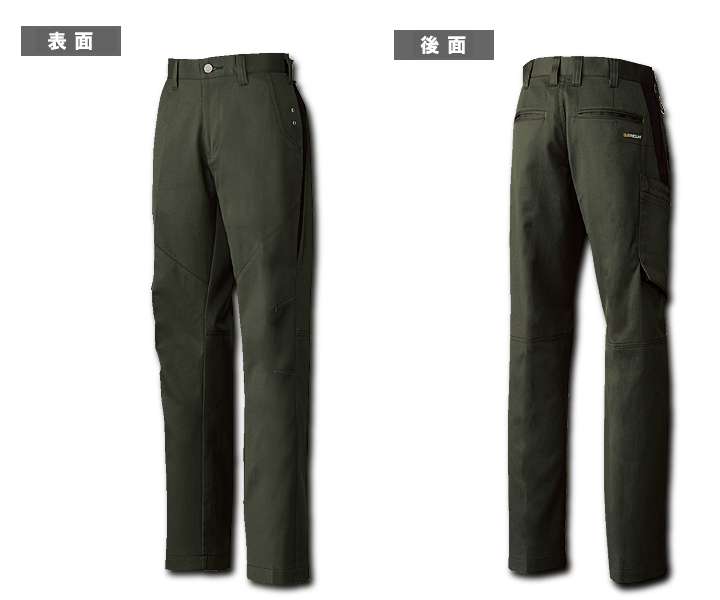 桑和8110レディースカーゴパンツの裏表