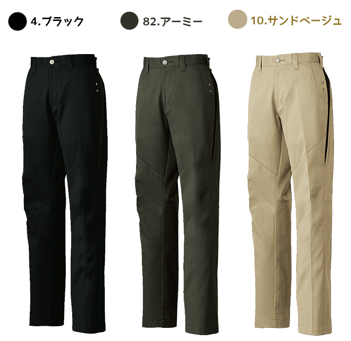 ブラック、サンドベージュ、アーミー